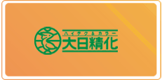 大日精化 (3)