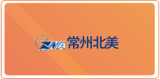 常州北美 (16)