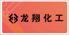 南通龙翔 (3)